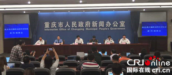 【CRI專稿 列表】重慶政法機關出臺15條意見 護航民營經濟發展