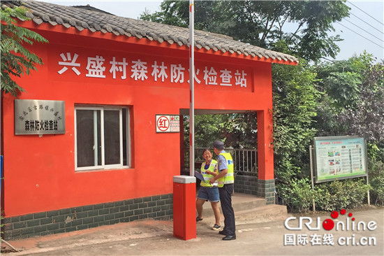 【法制安全】重慶渝北古路派出所民警開展森林防火檢查站宣傳巡查工作