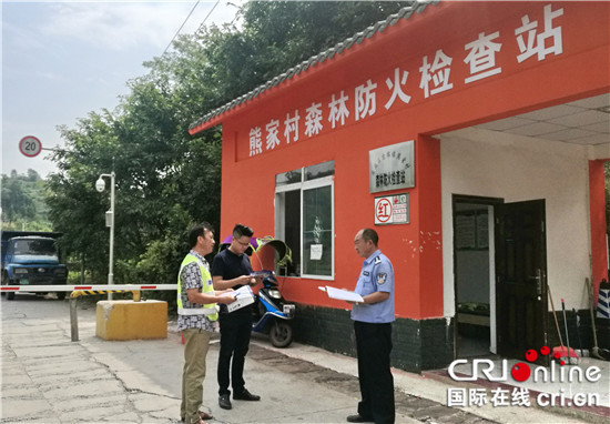 【法制安全】重慶渝北古路派出所民警開展森林防火檢查站宣傳巡查工作