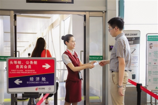 圖片默認標題_fororder_e5ab4e06-60f6-4558-bfce-eaea19844f44.tif