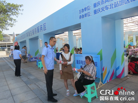 圖片默認標題_fororder_123_副本