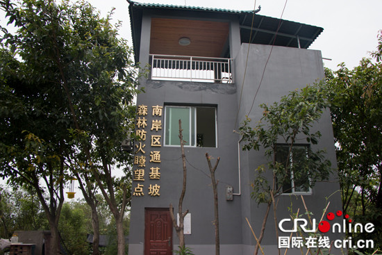 【CRI專稿 列表】【慶祝改革開放40週年】重慶南岸護林員夫婦：5000日夜守住明月山
