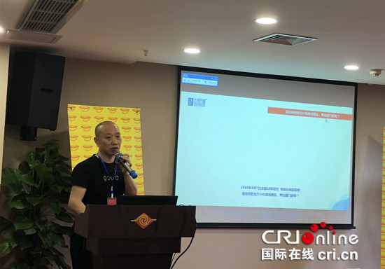 【CRI專稿 列表】第四屆重慶小面標準化高峰論壇重慶舉行