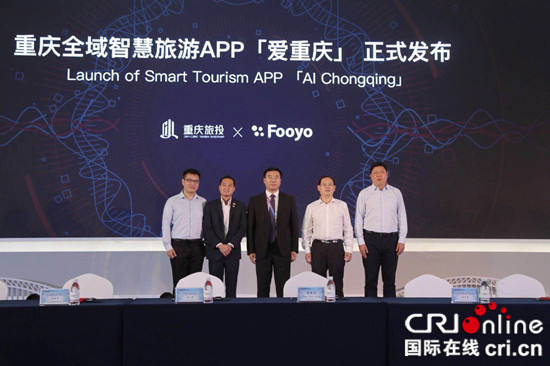 【智博會專題 要聞 列表】深化數字經濟合作 新加坡20余家企業參展智博會