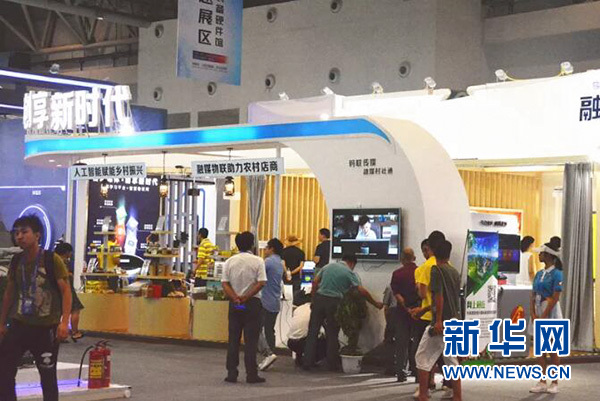 【智博會專題 成果展示】【聚焦重慶】重慶深度貧困鄉鎮特色農産品通過智博會走出去