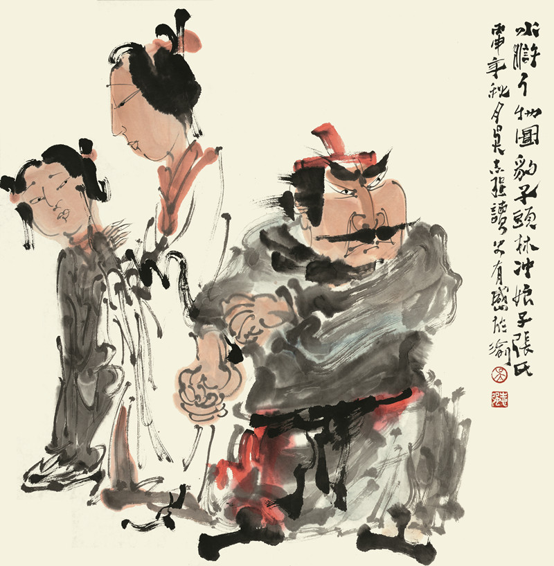 發無邊欄 客戶端【CRI專稿 列表】文趣閒生畫水滸 畫家吳志強眼中的“藝術與時代”