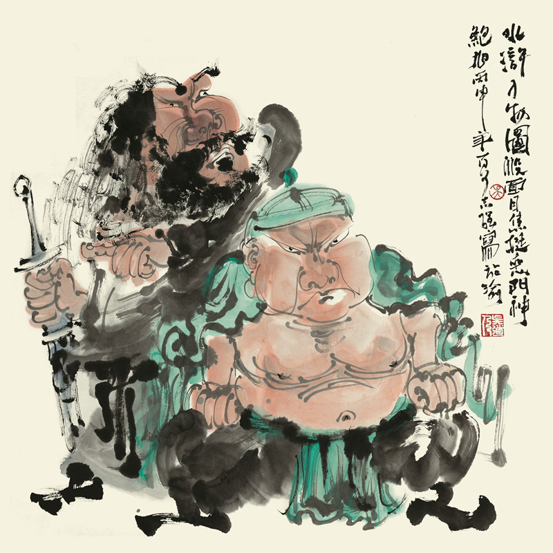 發無邊欄 客戶端【CRI專稿 列表】文趣閒生畫水滸 畫家吳志強眼中的“藝術與時代”