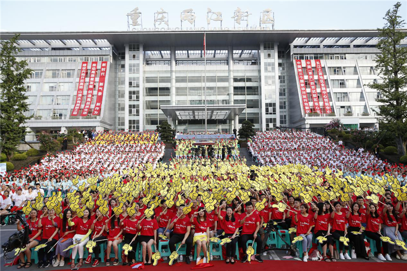 無邊欄【焦點圖】央視“唱響新時代·國慶特別節目”走進重慶兩江新區
