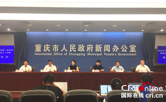 移動端【CRI專稿 列表】長壽湖國際鐵人三項賽將於9月15日鳴槍開賽【內容頁標題】長壽湖鐵人三項賽9月15日開賽 900余“鐵人”展開角逐