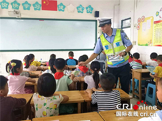 【法制安全】重慶永川民警進校園 開啟別樣的“開學第一課”