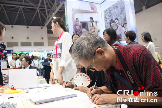 【CRI專稿 圖文】第七屆重慶文博會開幕 日本展館亮點十足【內容頁標題】第七屆重慶文化産業博覽會開幕 日本展館亮點十足