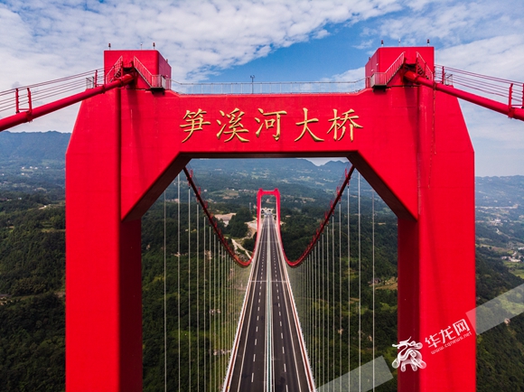 【行遊巴渝　摘要】四面山高速助力旅遊　自駕車輛增長30%