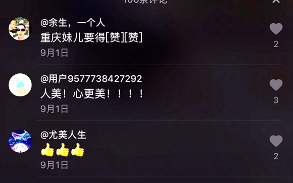 【社會民生】江北觀音橋街道“暖心女城管”網上圈粉