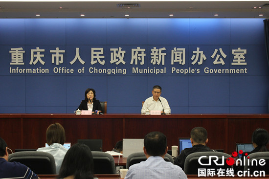 【ChinaNews圖文列表】【CRI專稿 列表】32位大咖相約山城 共話重慶智慧化之路