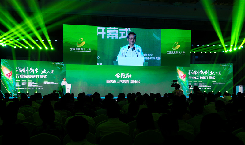 無邊欄 客戶端【CRI專稿 列表】第七屆中國創新創業大賽全國總決賽在重慶開幕【內容頁標題】第七屆中國創新創業大賽全國總決賽重慶開幕 選手放飛“雙創”夢想
