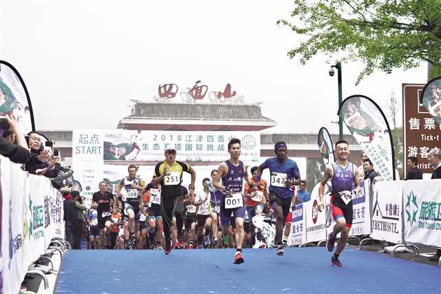 【區縣聯動】【江津】重慶江津四面山 五項國際挑戰賽初顯品牌效應【區縣聯動 列表】江津四面山 五項國際賽初顯品牌效應