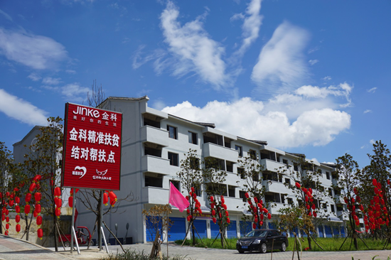 【房産資訊】【房産汽車 列表】精準扶貧創新模式成型 重慶金科集團獲評中華慈善獎