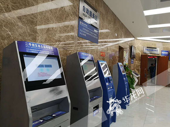 【聚焦重慶】重慶實現不動産交易、登記和稅收"一窗辦"