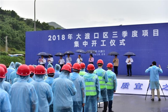 【區縣聯動】【大渡口】大渡口白居寺大橋等基建項目集中開建