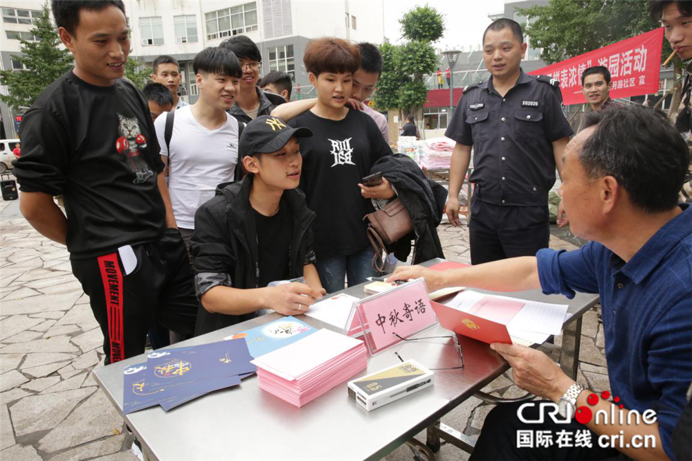 （無邊欄）移動端【Cri專稿　圖文】重慶渝北王家街道喜慶中秋：團圓讓愛回家