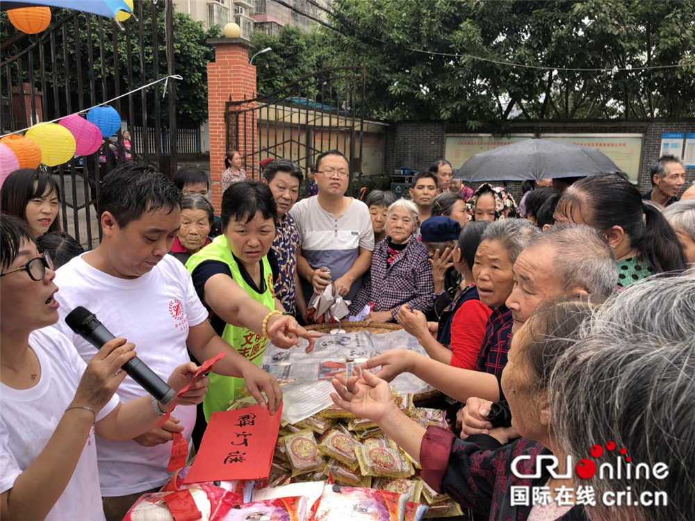 （無邊欄）移動端【Cri專稿　圖文】重慶渝北王家街道喜慶中秋：團圓讓愛回家
