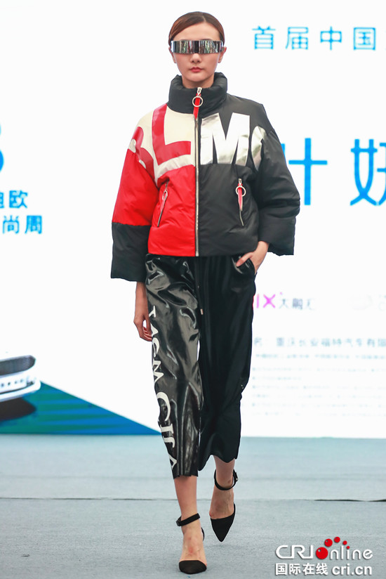 客戶端【CRI專稿 列表】“大融匯杯”首屆重慶市“十佳服裝設計師”大賽舉行【內容頁標題】匯聚時尚精英 首屆重慶市“十佳服裝設計師”大賽舉行