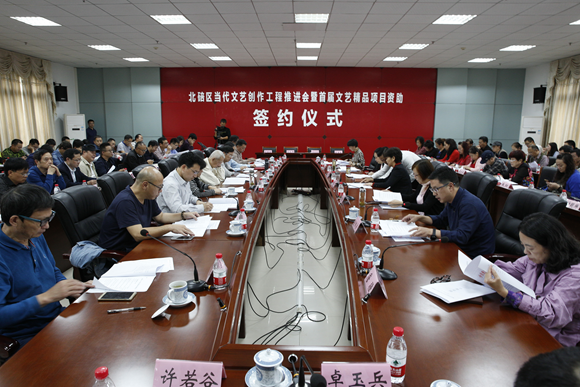 【區縣聯動】【北碚】北碚舉行文藝精品資助簽約儀式