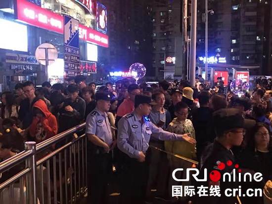 【CRI專稿 列表】重慶渝中警方多措並舉 全力維護國慶期間景區秩序