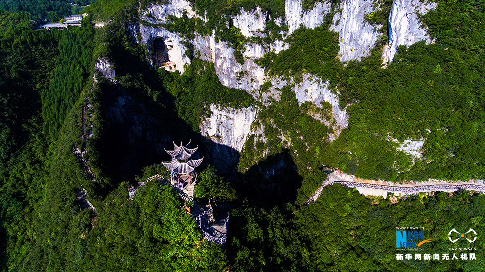 【渝情渝景】無人機打卡重慶雲陽龍缸