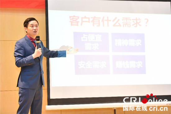 【Cri專稿 列表】重慶巾幗創業服務中心服務升級 社群行銷大咖助力
