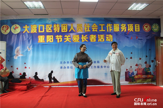 【社會民生】濃濃敬老情 重慶市大渡口區京劇團走進敬老院