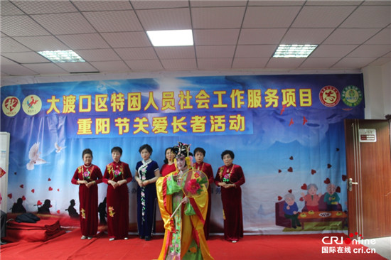 【社會民生】濃濃敬老情 重慶市大渡口區京劇團走進敬老院