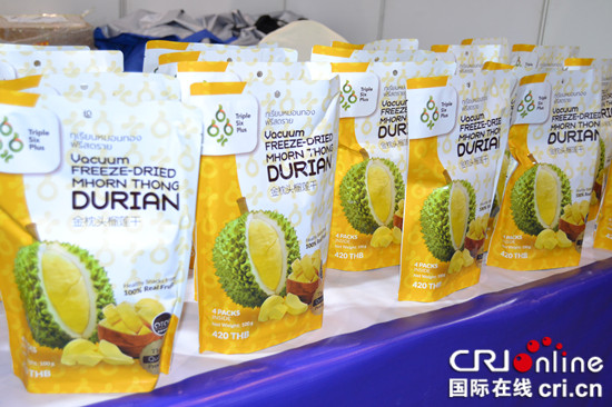 【CRI專稿 列表】“風情泰國”商品展亮相第六屆“渝交會”【內容頁標題】“風情泰國”商品展亮相第六屆“渝交會” 匯聚眾多泰國口碑産品