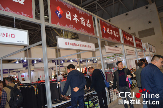 【CRI專稿 列表】“風情泰國”商品展亮相第六屆“渝交會”【內容頁標題】“風情泰國”商品展亮相第六屆“渝交會” 匯聚眾多泰國口碑産品