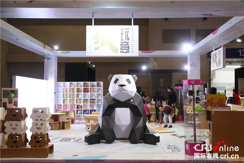 無邊欄【cri專稿 列表】逛展如逛街 第六屆渝交會打造場景化購物體驗