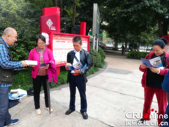【區縣聯動】【渝北】重慶兩江新區金山街道開展檔案宣傳活動
