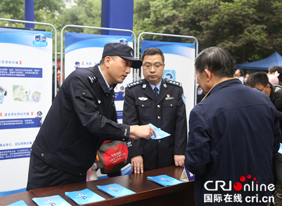 【CRI專稿 列表】反詐宣傳進社區 重慶警方編織全民“防騙網” 【內容頁標題】反詐騙主題宣傳活動進社區 重慶警方編織全民“防騙網”