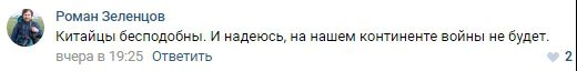 “中國軍隊獨一無二！” 外國人花式點讚中國閱兵