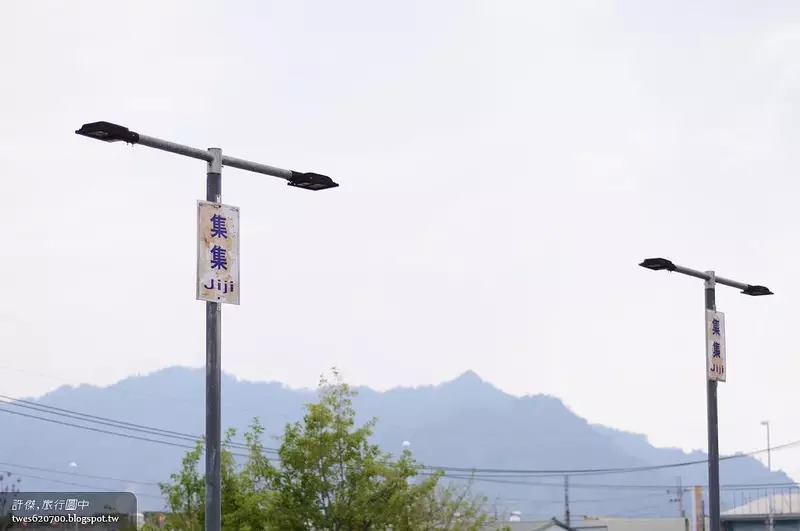 集集車站 一座爺爺輩的老火車站