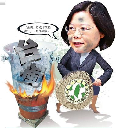 洪秀柱出席鄭成功收復台灣紀念活動 斥蔡英文比扁還"獨"