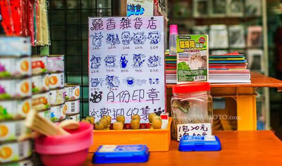 台灣特色村莊盤點 小清新親子遊必去哦