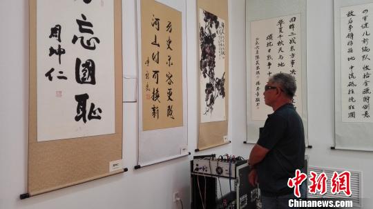 紀念抗戰勝利70週年 兩岸書畫作品展舉行