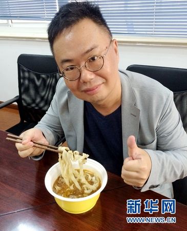 臺港澳青年大陸創業系列：一碗牛肉麵裏的“藍海”