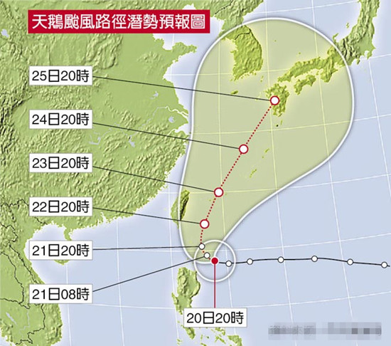 颱風“天鵝”緩慢靠近 可能影響台灣東部