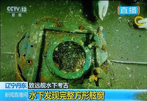 “致遠艦”是否整體打撈將評估 將士遺骸將妥善處理