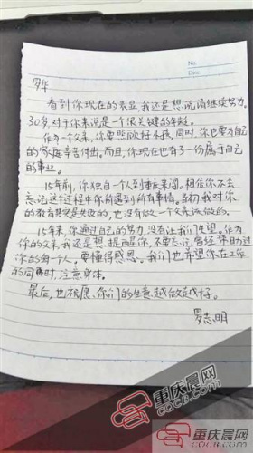 老奶奶27字家書感動網友 家書抵萬金仍需傳承