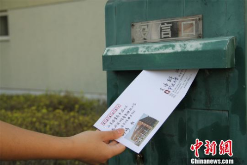 老奶奶27字家書感動網友 家書抵萬金仍需傳承