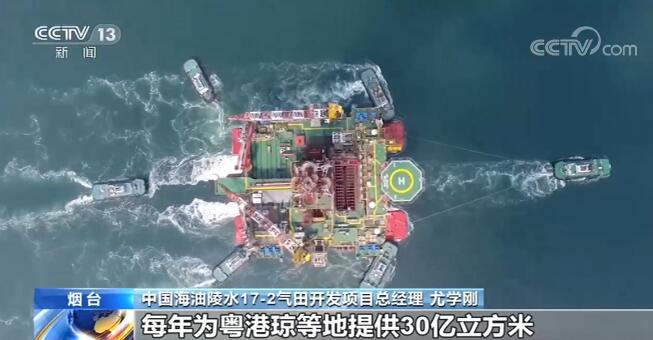 由我國自主研發建造的十萬噸級深水生産儲油平臺“深海一號”能源站交付啟航