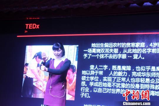 中國版TED演講亮相泉州 閩臺新銳思想碰撞