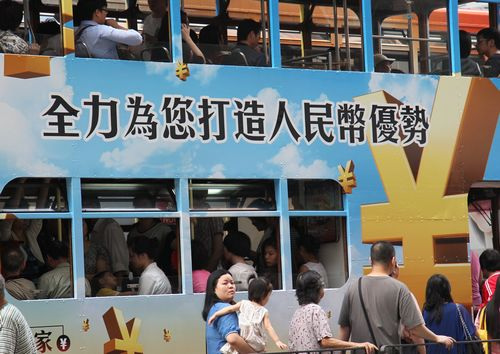 香港尋求人民幣結算新定位或成離岸“批發商”